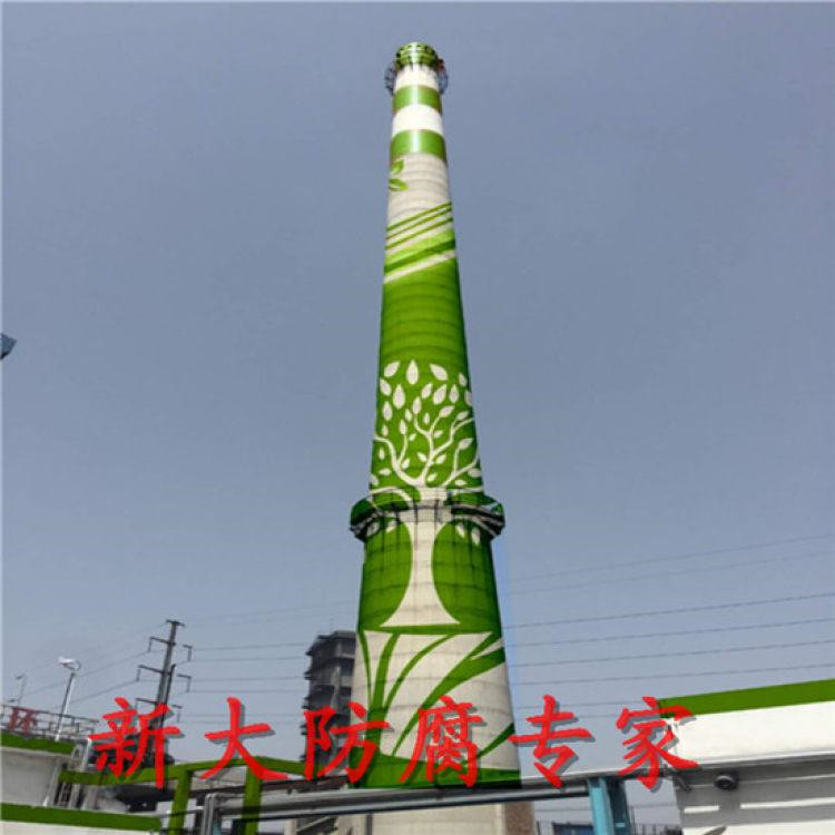 煙囪防腐_維修_刷航標_美化_加固_刷色環 煙囪防腐